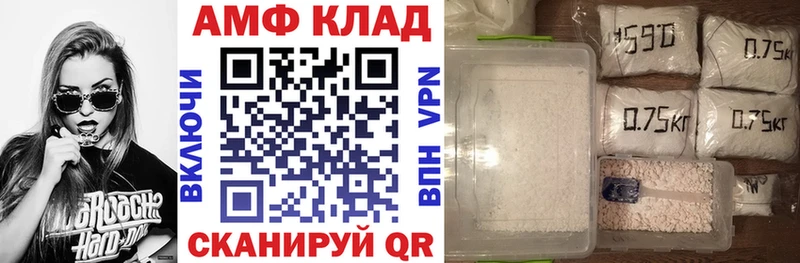 закладки  Болотное  Амфетамин 98% 