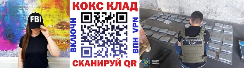 Кокаин Боливия Болотное