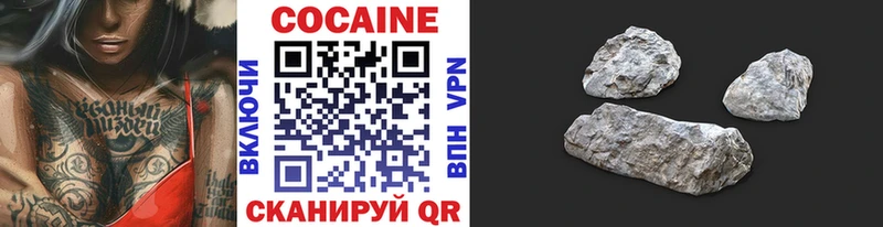 как найти   Болотное  COCAIN Перу 