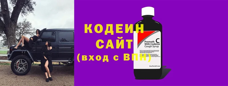 Codein Purple Drank Болотное