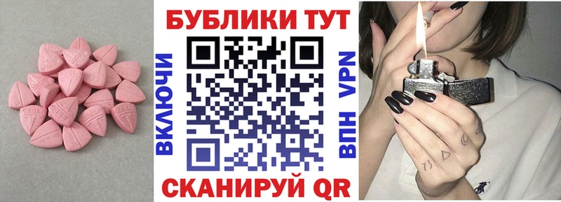 ЭКСТАЗИ 99%  KRAKEN как зайти  Болотное 