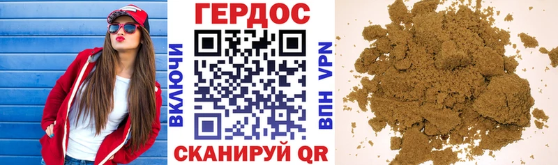 Героин герыч  OMG онион  Болотное 