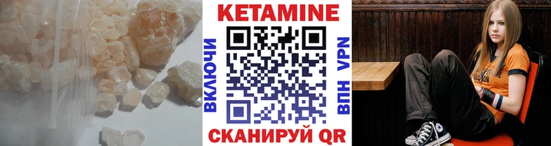 КЕТАМИН VHQ  blacksprut tor  Болотное 