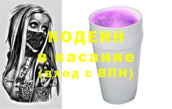 кокаин премиум Армянск