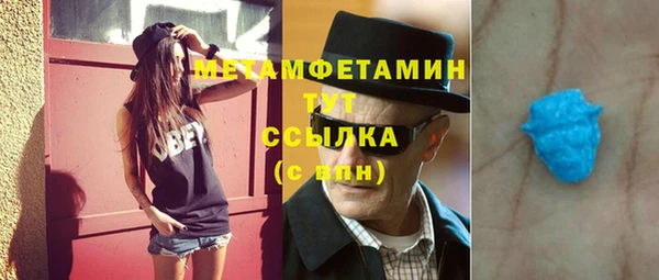 кокаин премиум Армянск