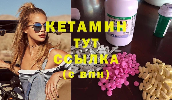 кокаин премиум Армянск