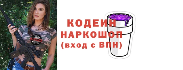 скорость Аркадак