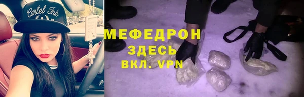 метадон Красноперекопск