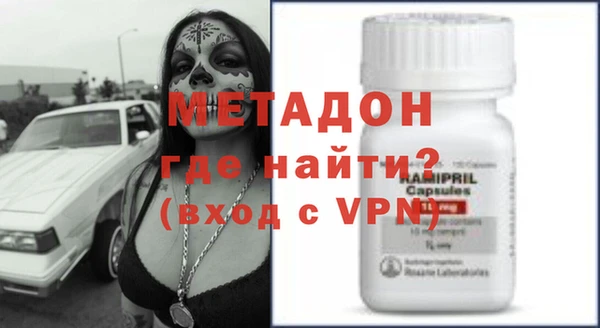 кокаин премиум Армянск