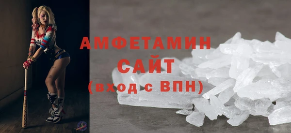 кокаин премиум Армянск