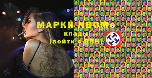 метадон Красноперекопск
