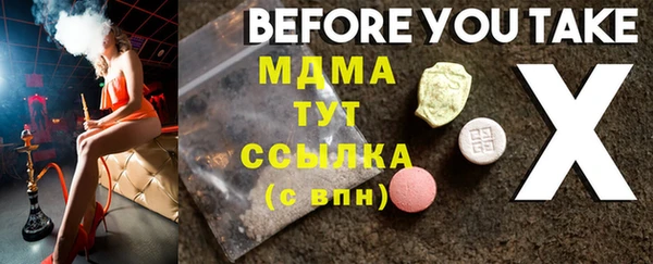 скорость Аркадак