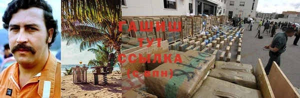 каннабис Белоозёрский