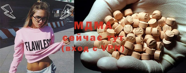 МДПВ Краснослободск