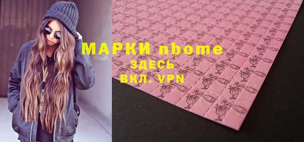 скорость Аркадак