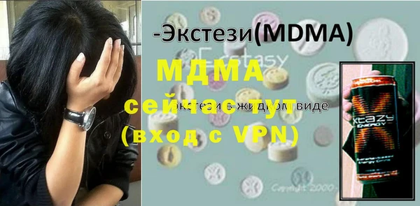 МДПВ Краснослободск