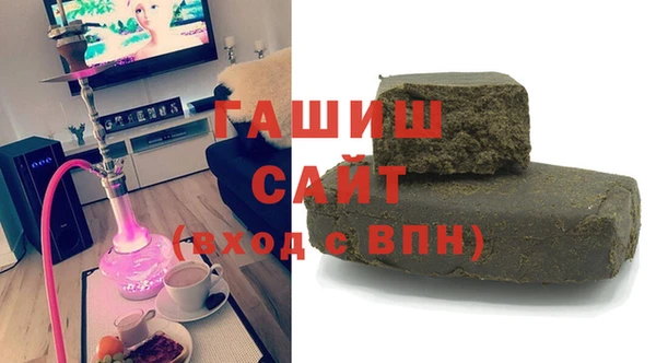 кокаин премиум Армянск
