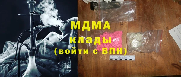 МДПВ Краснослободск