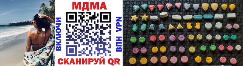 MDMA VHQ  Болотное 