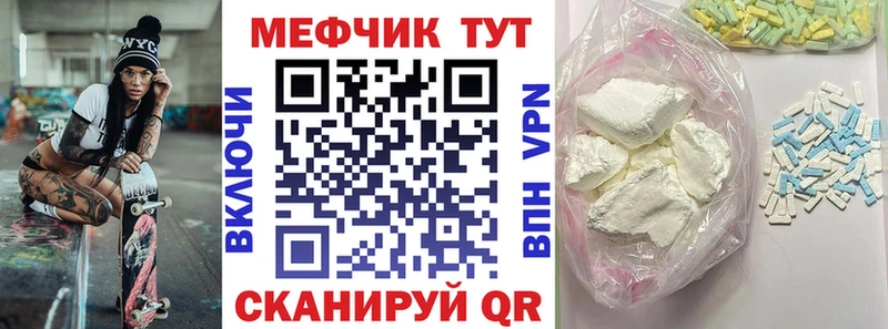 кракен ТОР  Болотное  МЕФ кристаллы 