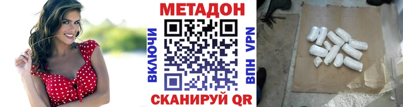 МЕТАДОН мёд  Болотное 
