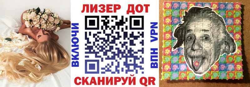 Марки NBOMe 1,5мг  Болотное 