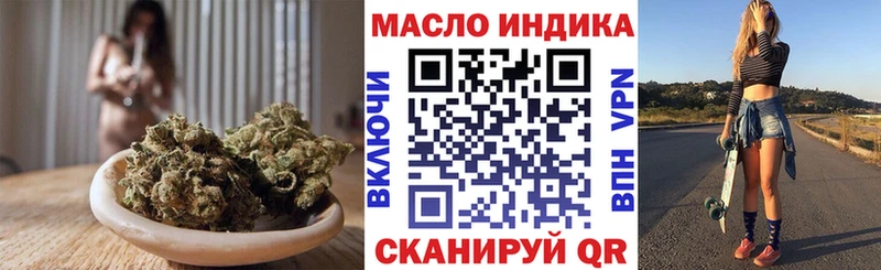 ТГК вейп  магазин  наркотиков  Болотное 